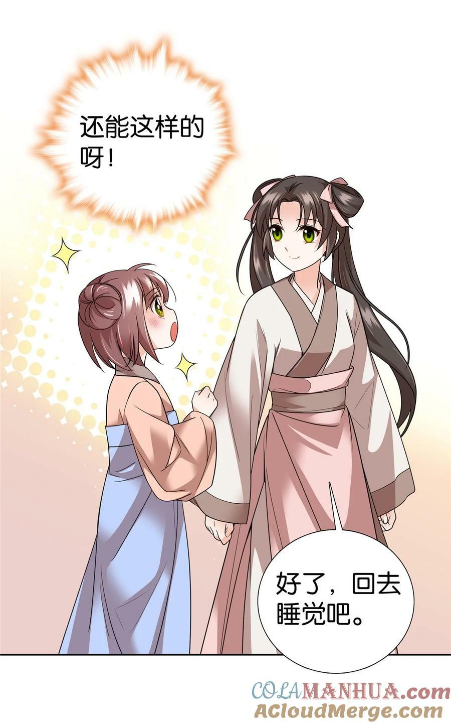 056 纨绔VS庄稼汉8