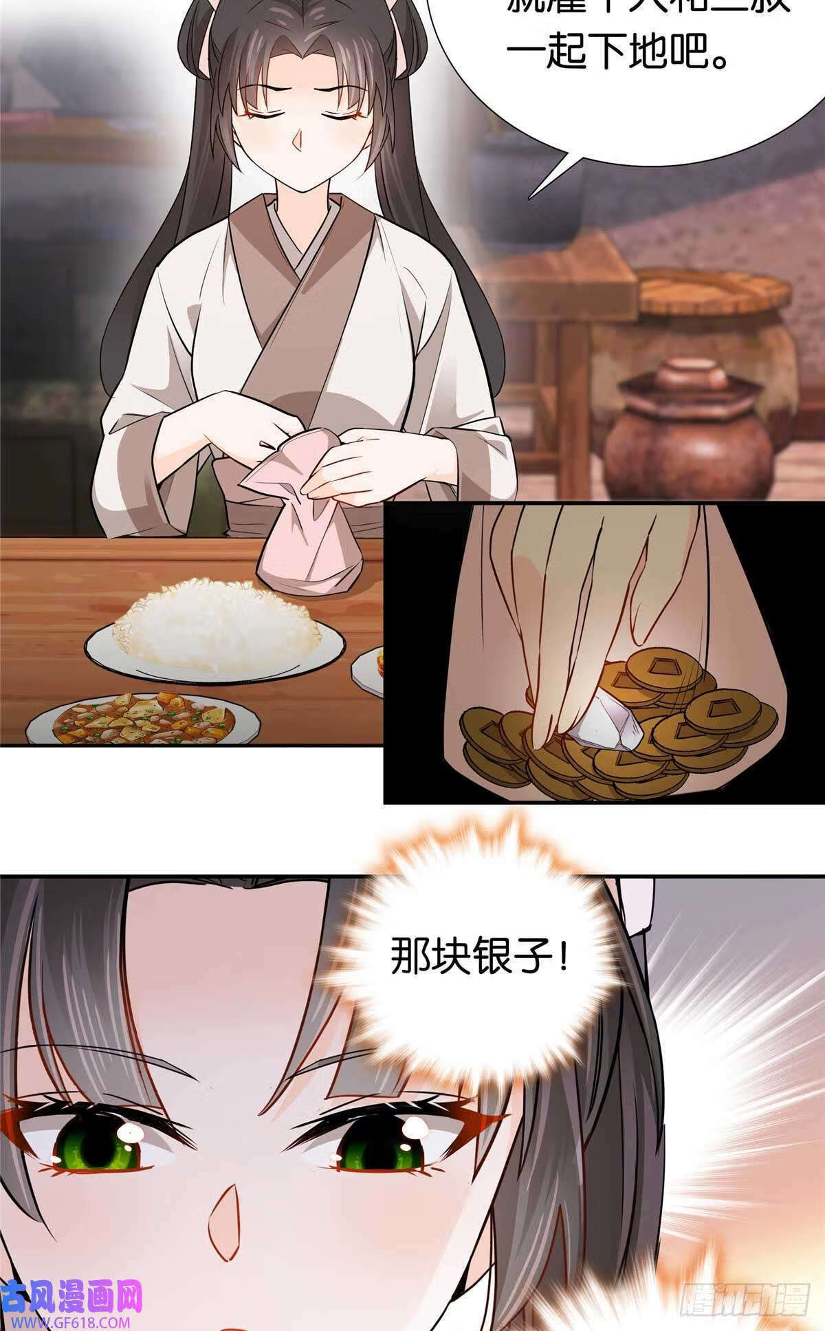 014 勤工俭学还不好？（31P）20