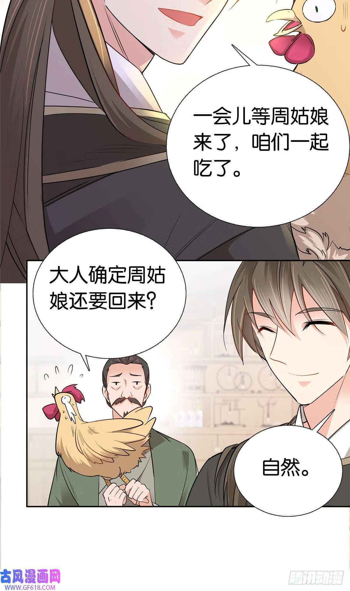 018 好诗！好诗啊！（27P）7