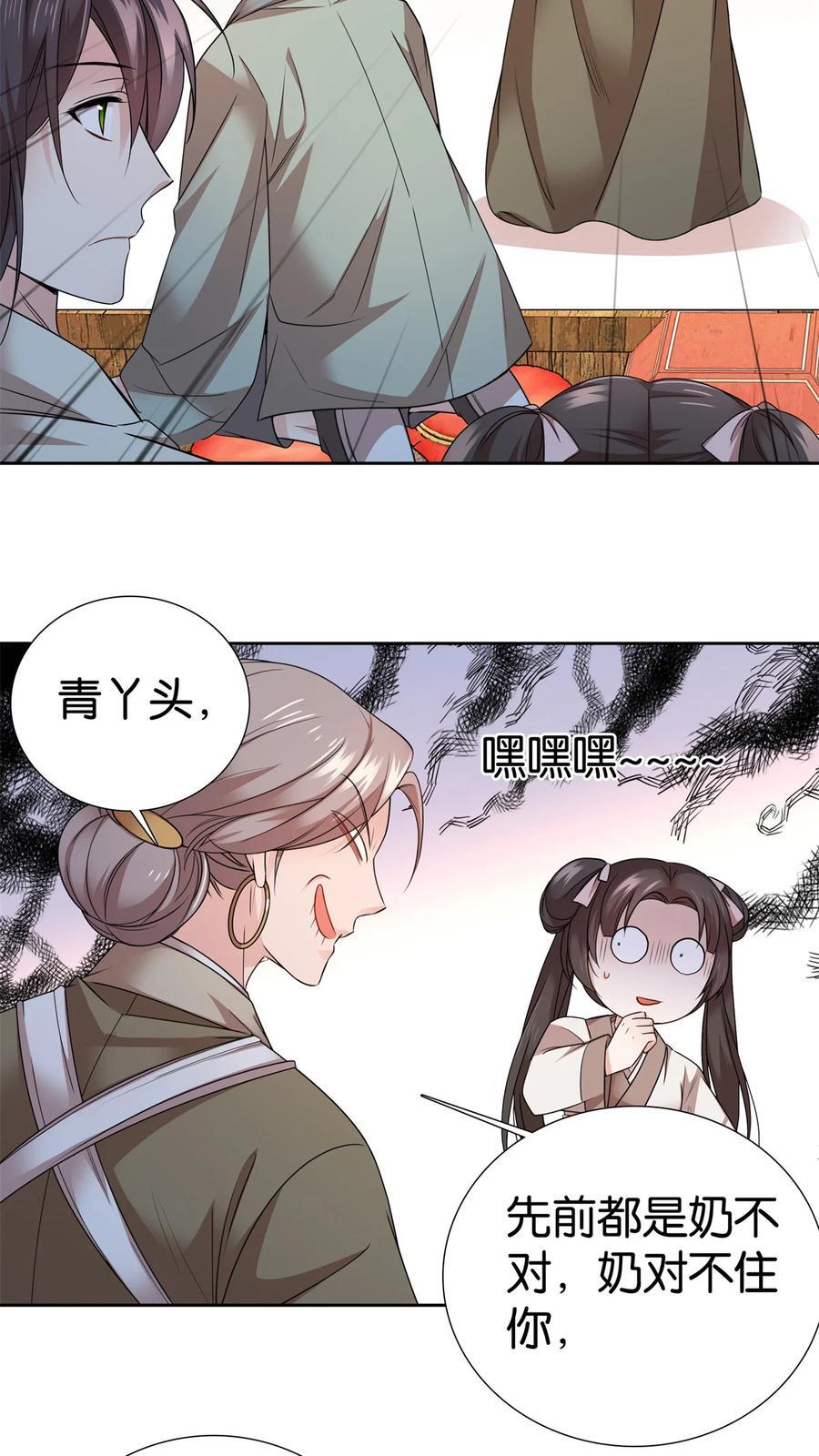 060 马上倒大霉！17