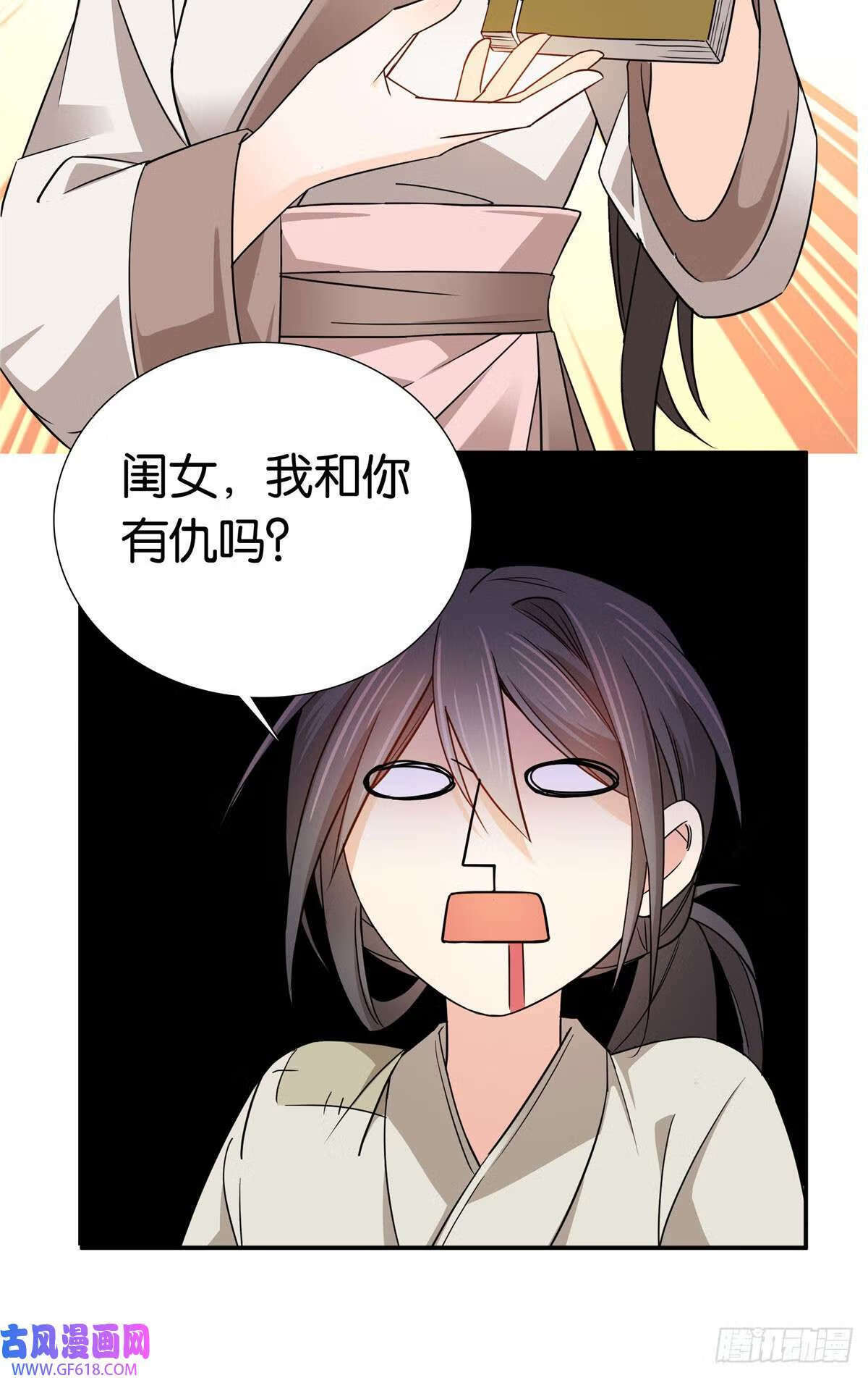 024 做梦都想要个闺女（31P）29