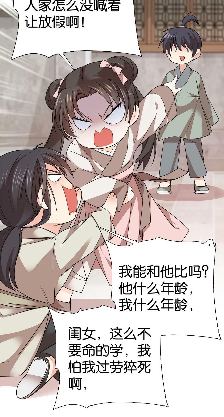 047 过节也要学习！27