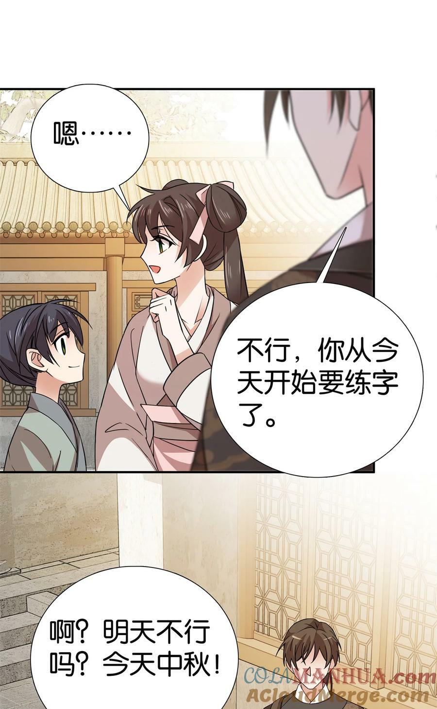 048 学习使我快乐！16