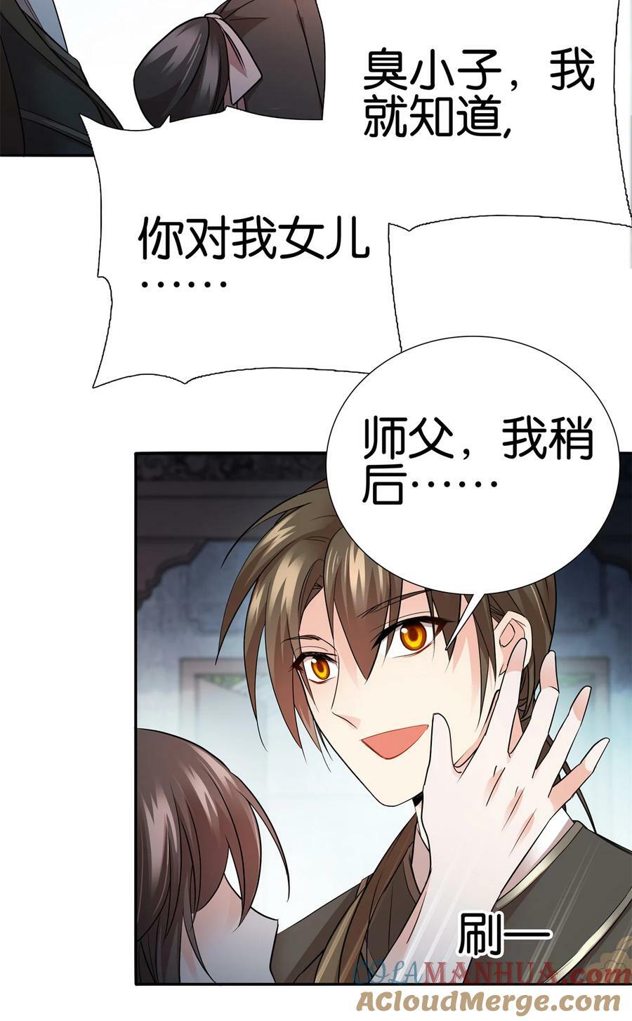 053 不洁才能退亲？40