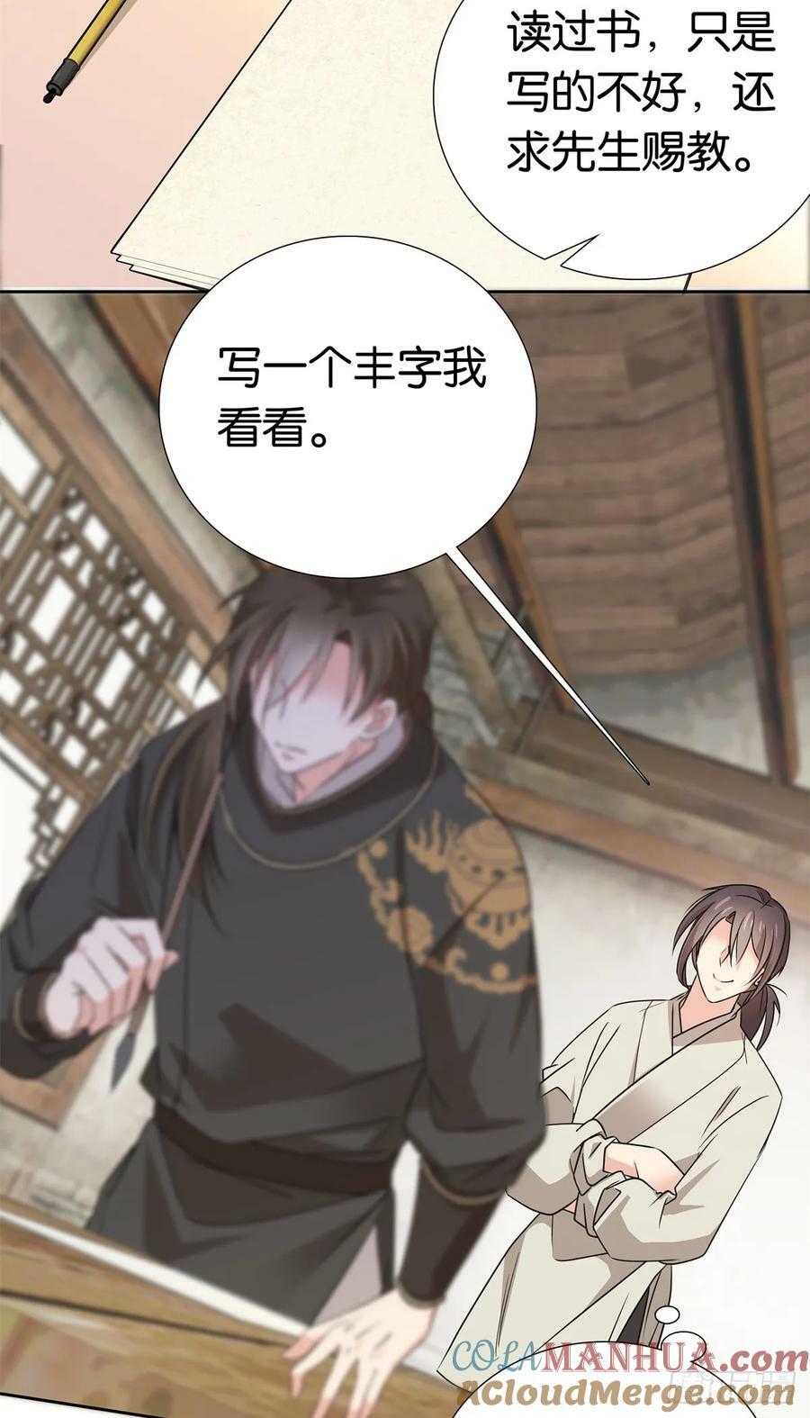 032 惦记你闺女12