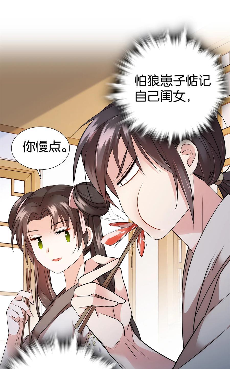 059 每道菜都点一遍！25