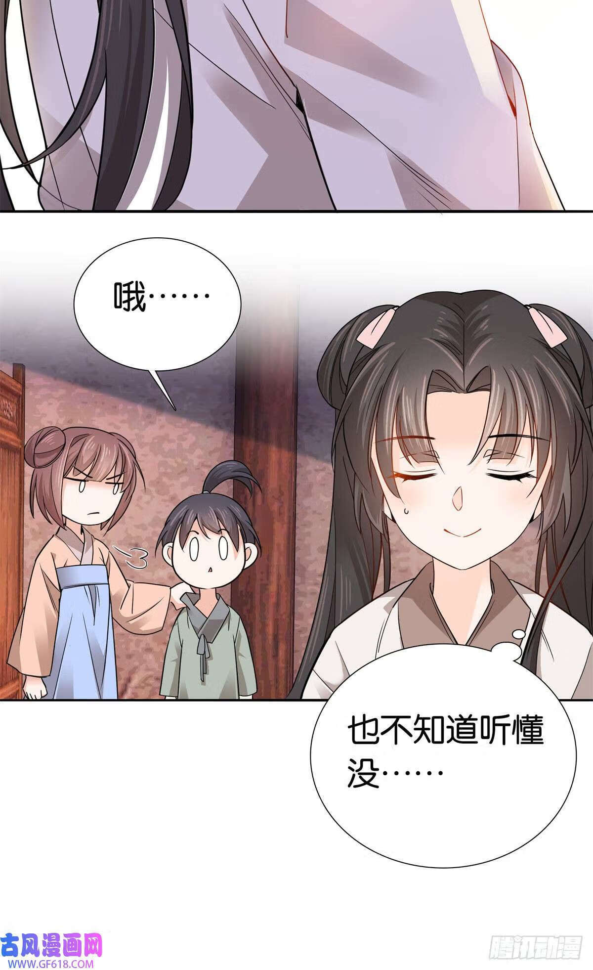 013 坏了的男人，坏坏的男人（30P）18