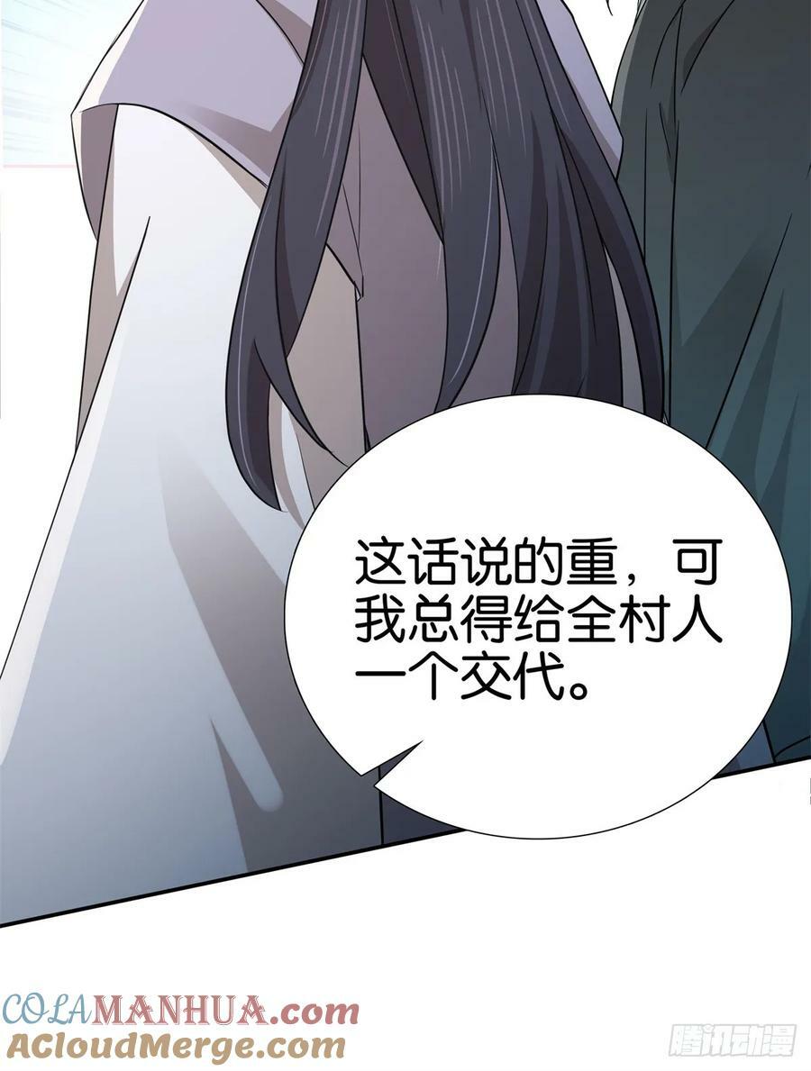 039 演着演着就真情实感了32