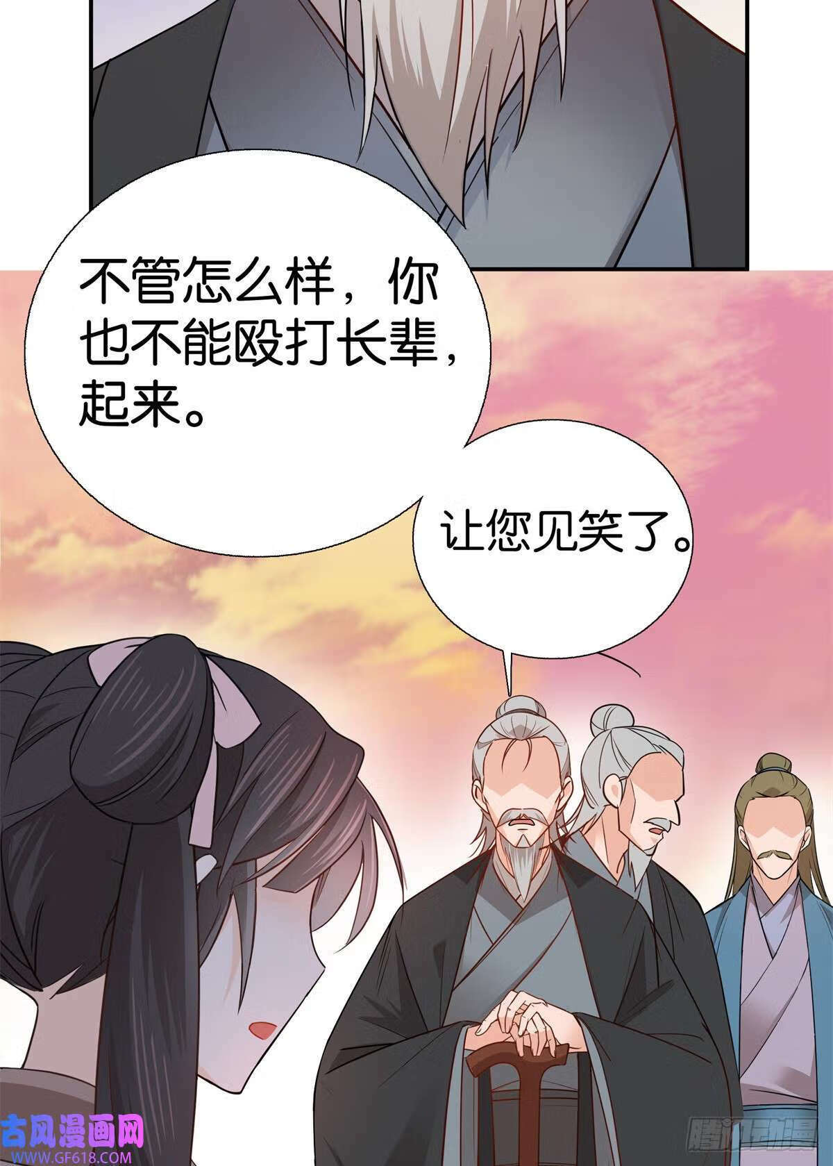 021 我卖肉？（26P）19