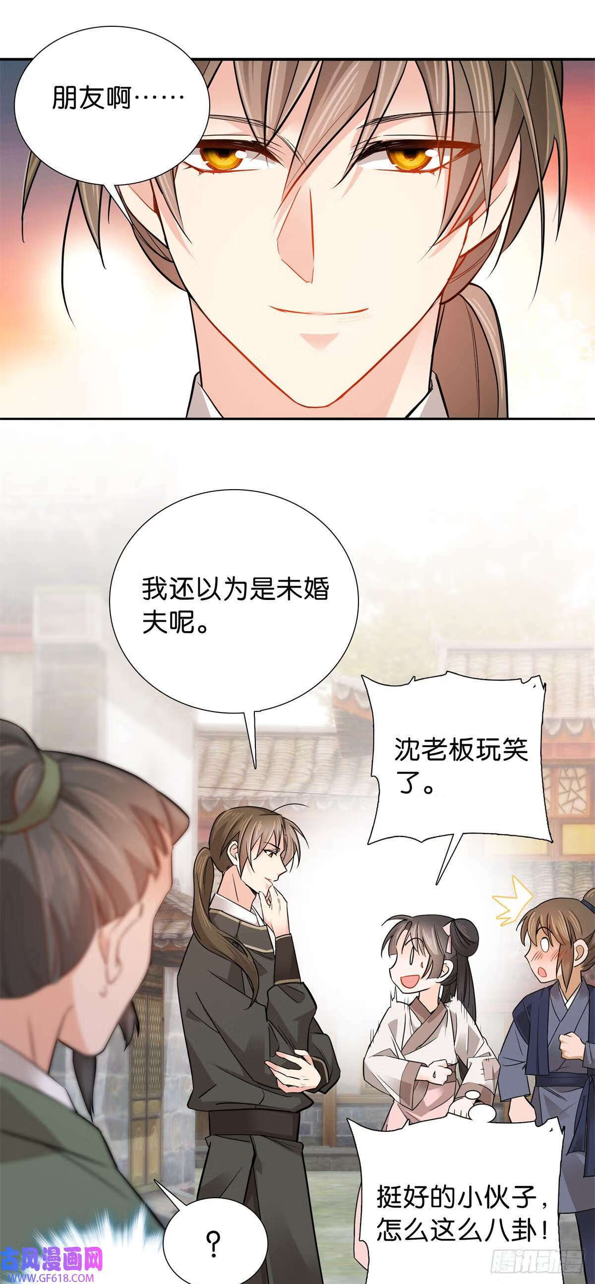 010 青青子衿悠悠我心（23P）12