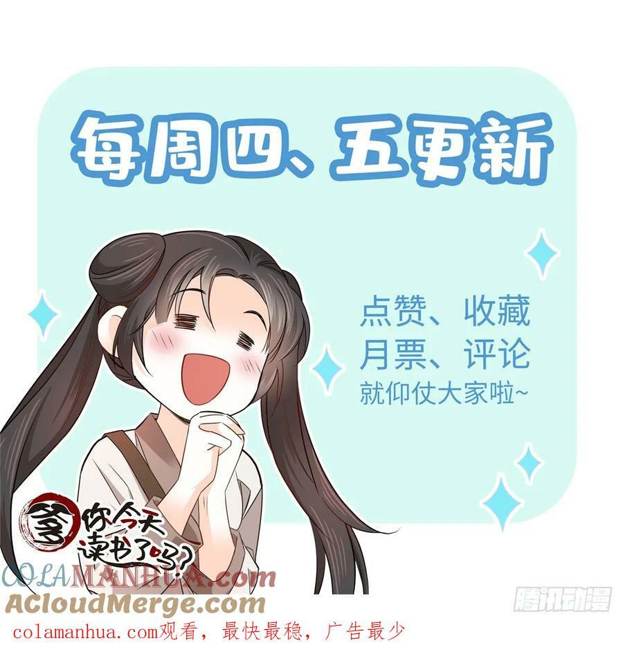 044 出门带刀多正常啊32