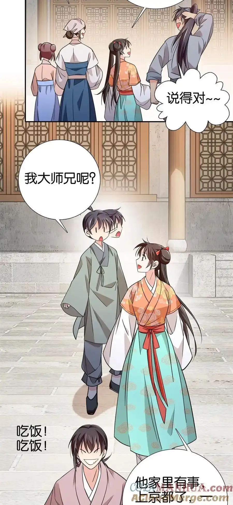 086 仪式感也很重要！16