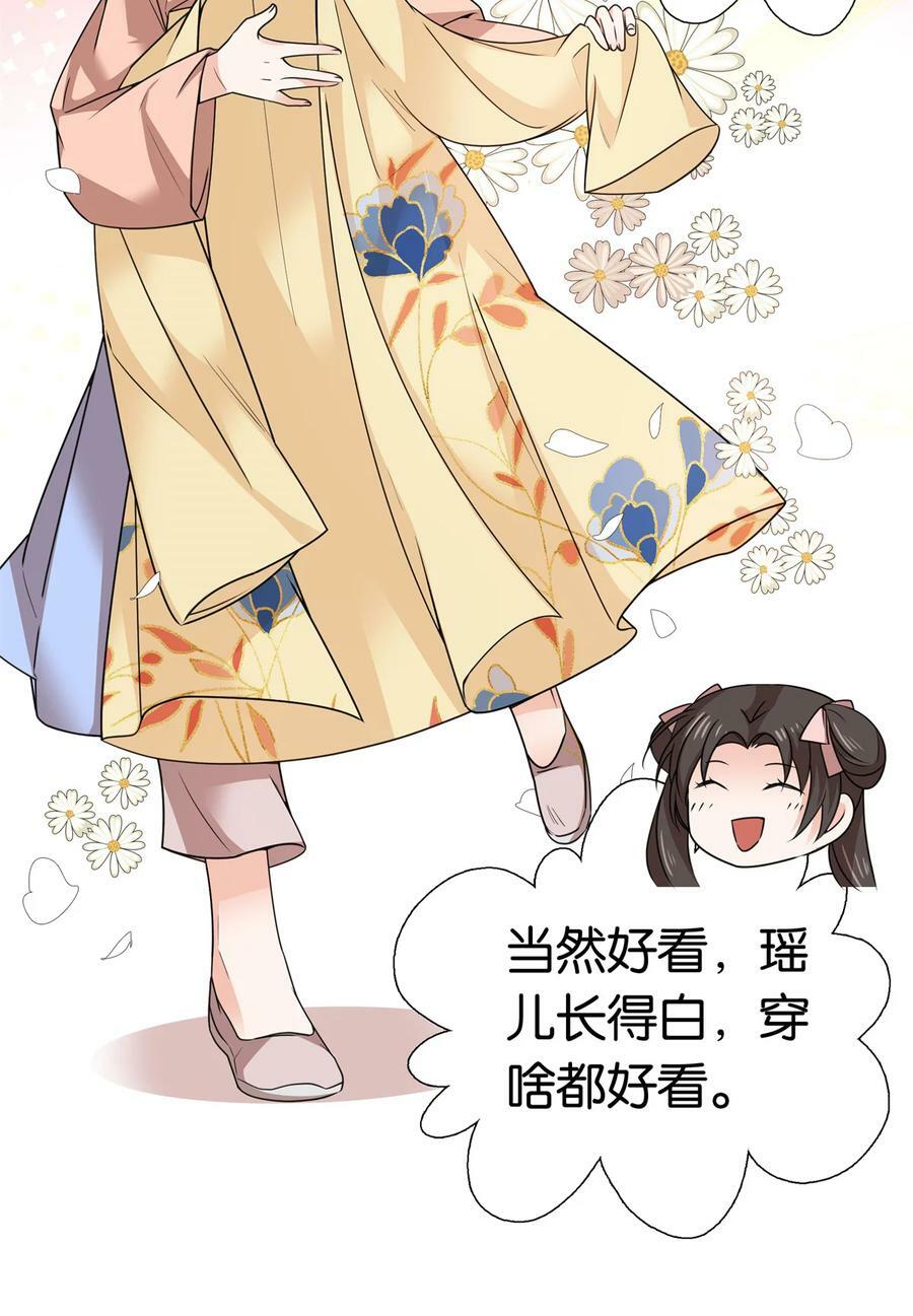 050 孩子是意外35
