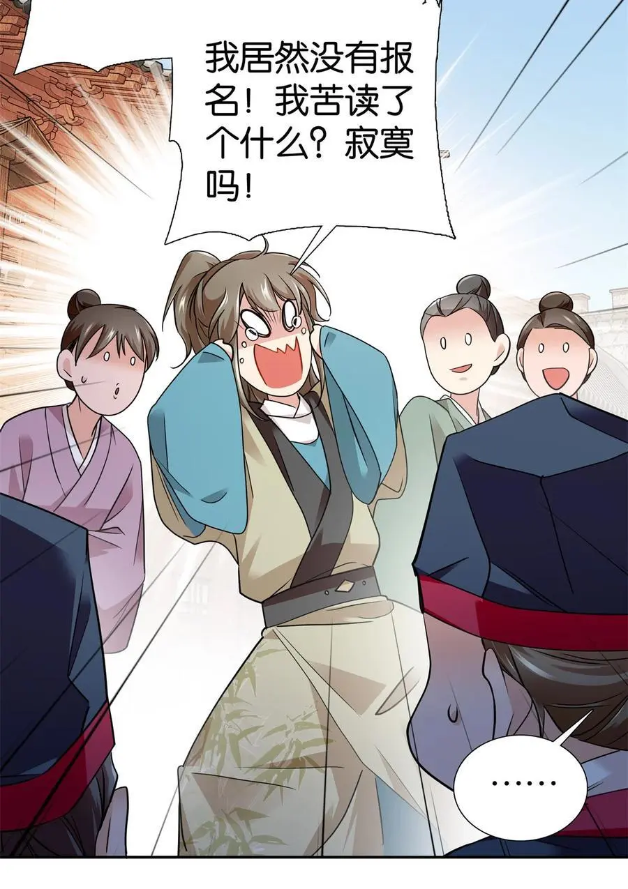 082 一根油条两个蛋11