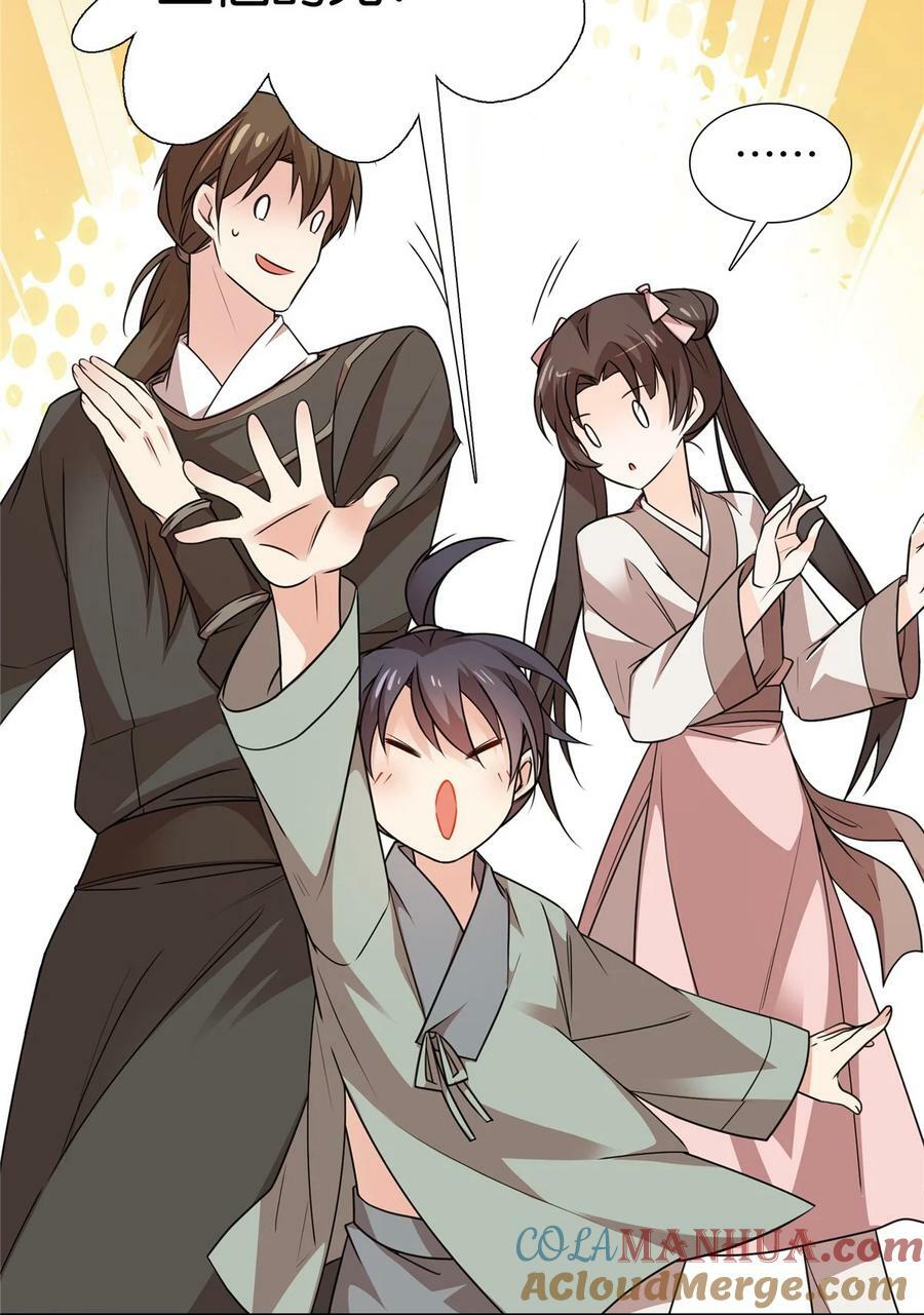 047 过节也要学习！22