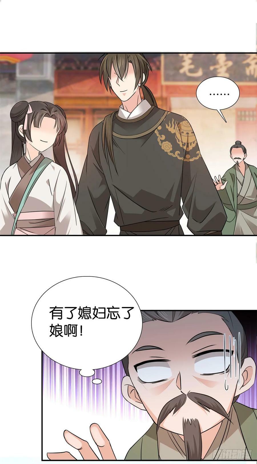 036 一路牵手9