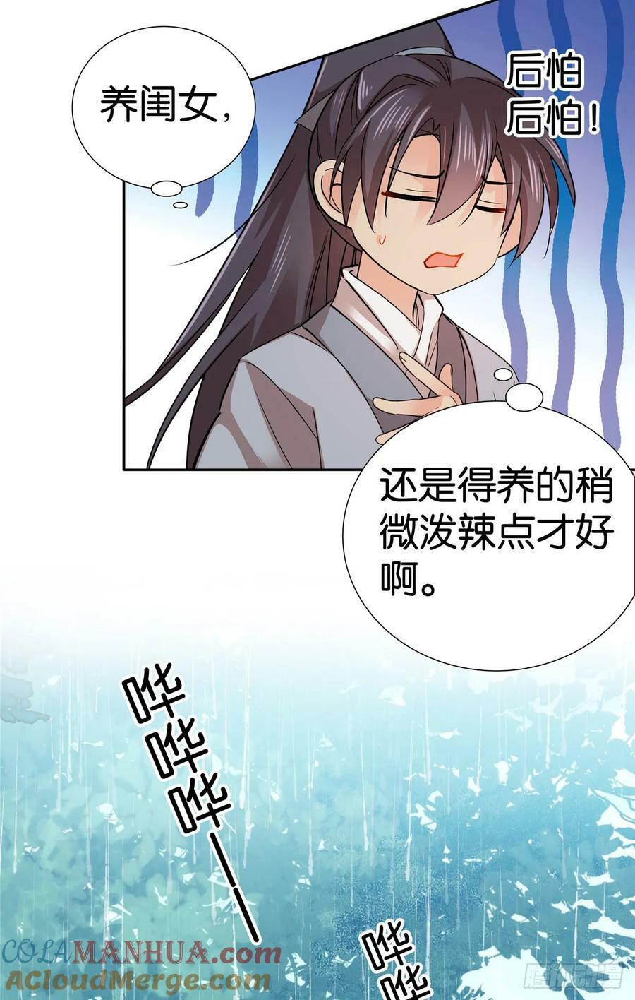 044 出门带刀多正常啊18
