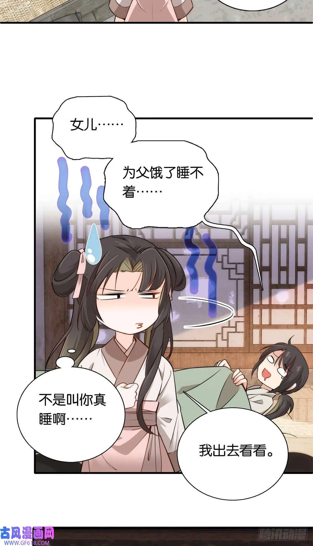 002 不读书就只能种地了！（31P）24