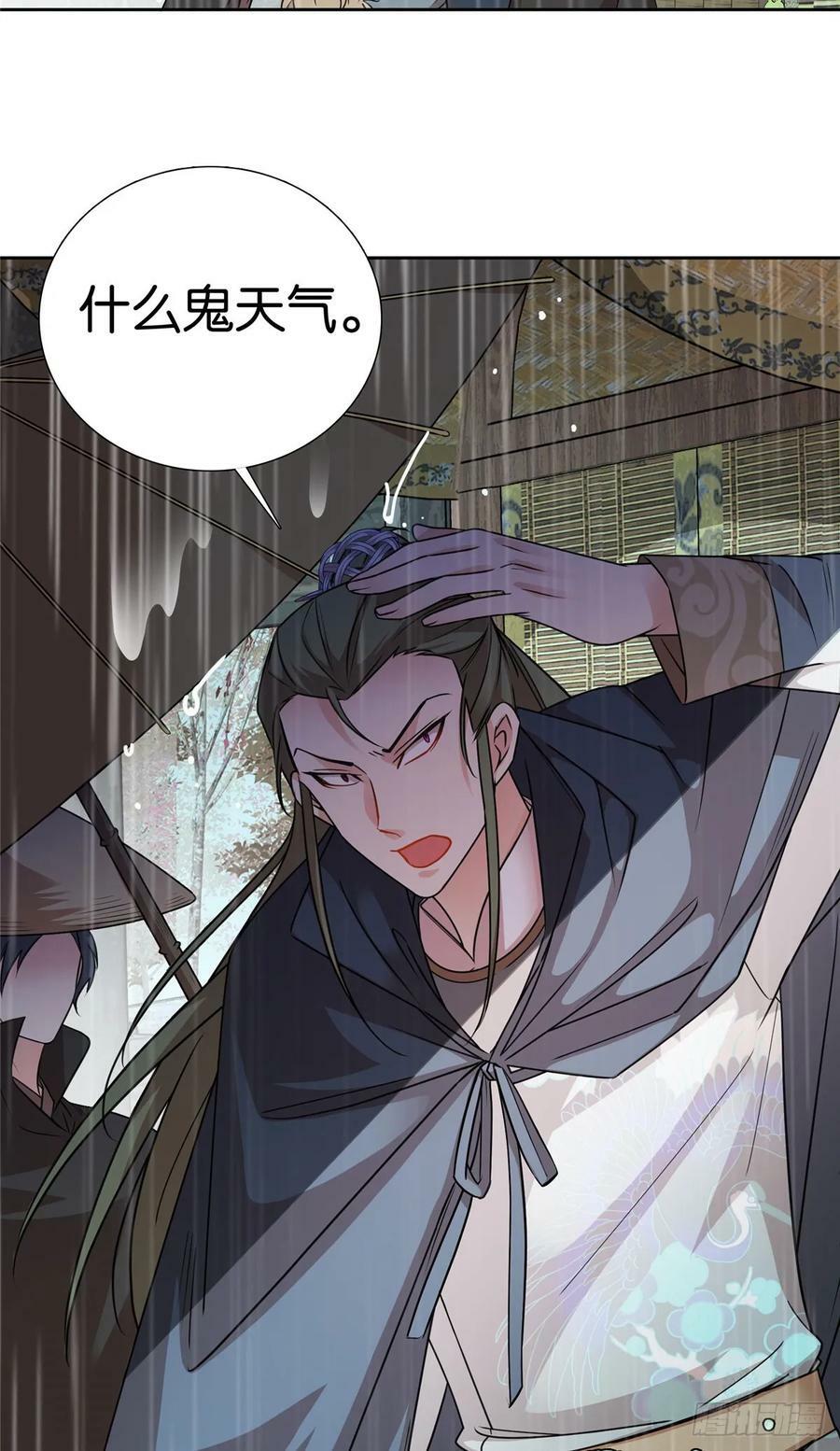 044 出门带刀多正常啊25