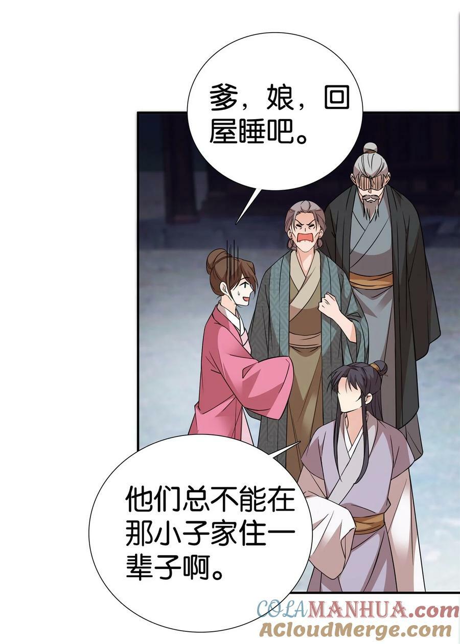 047 过节也要学习！14