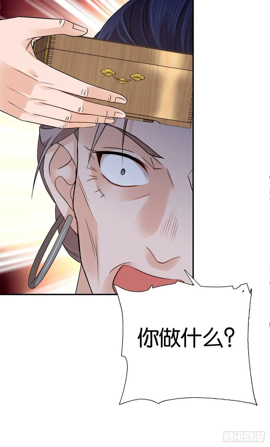 041 徒弟辅导师父？！25