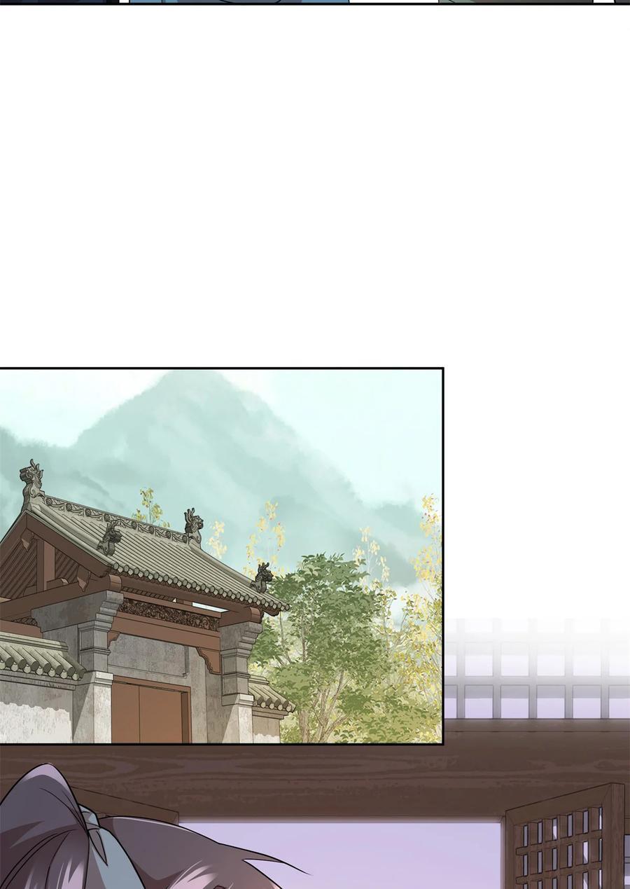 061 到账一笔补偿费~19