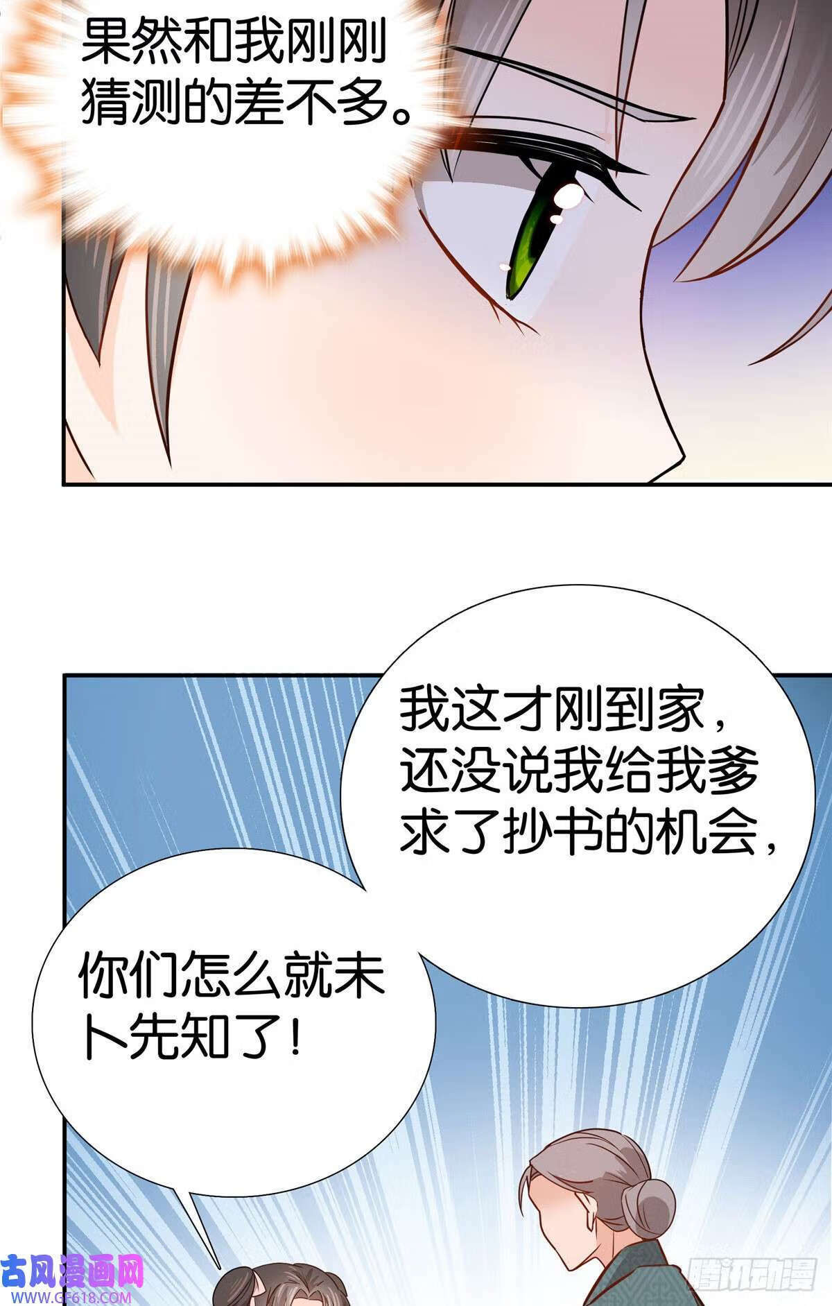 022 老实人咬人啦！（33P）2