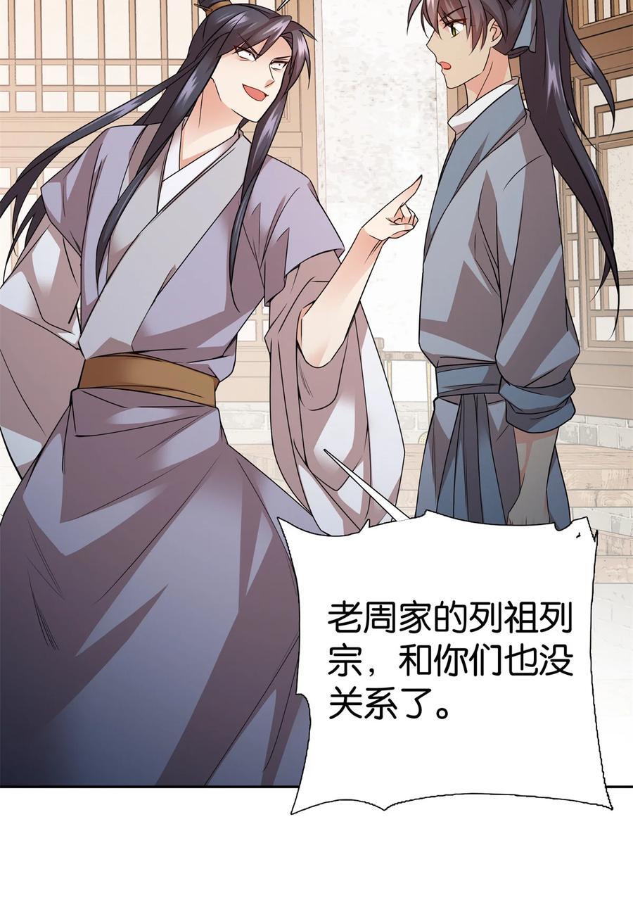 061 到账一笔补偿费~26