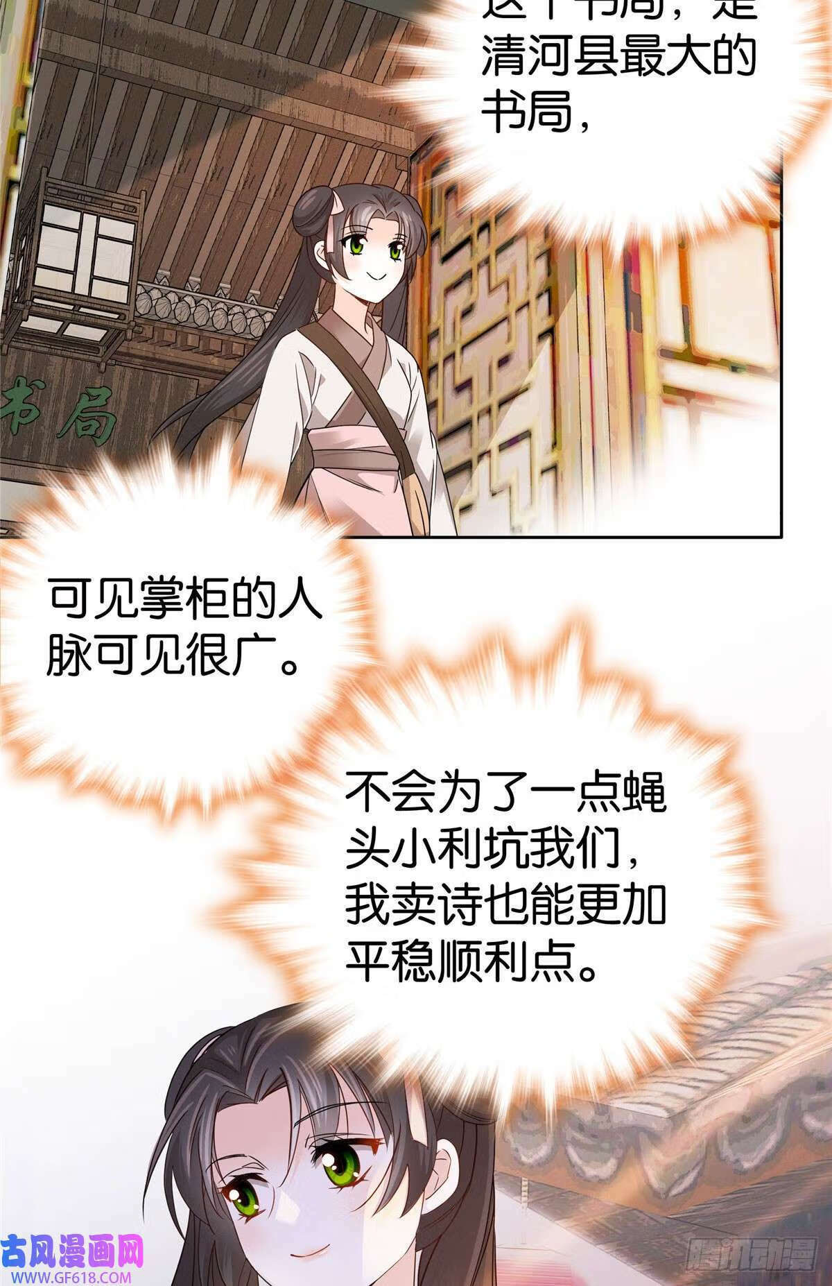 019 得手了！（28P）11