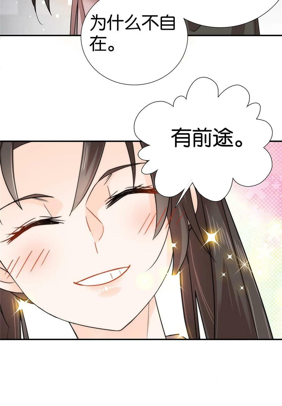 045 送上门被打劫21