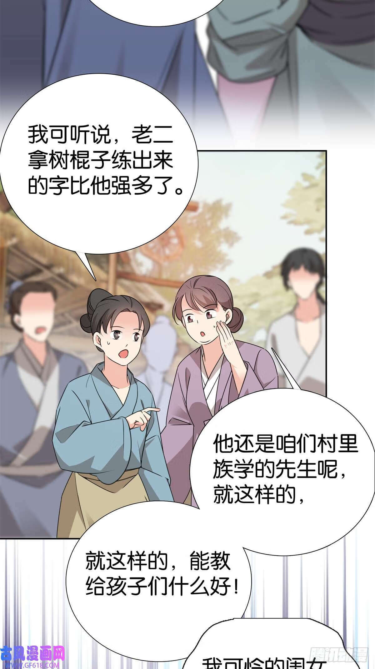 030 撒泼打滚最在行3