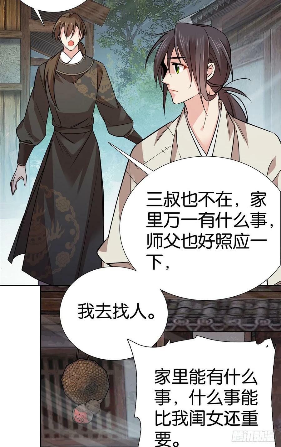 042 白天学习晚上抄书17
