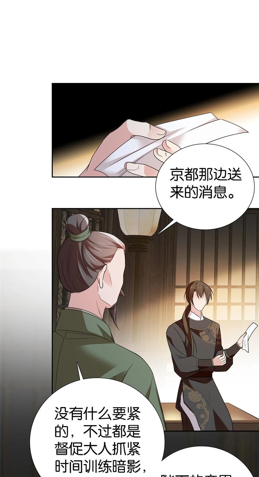 067 你敢考不中？23
