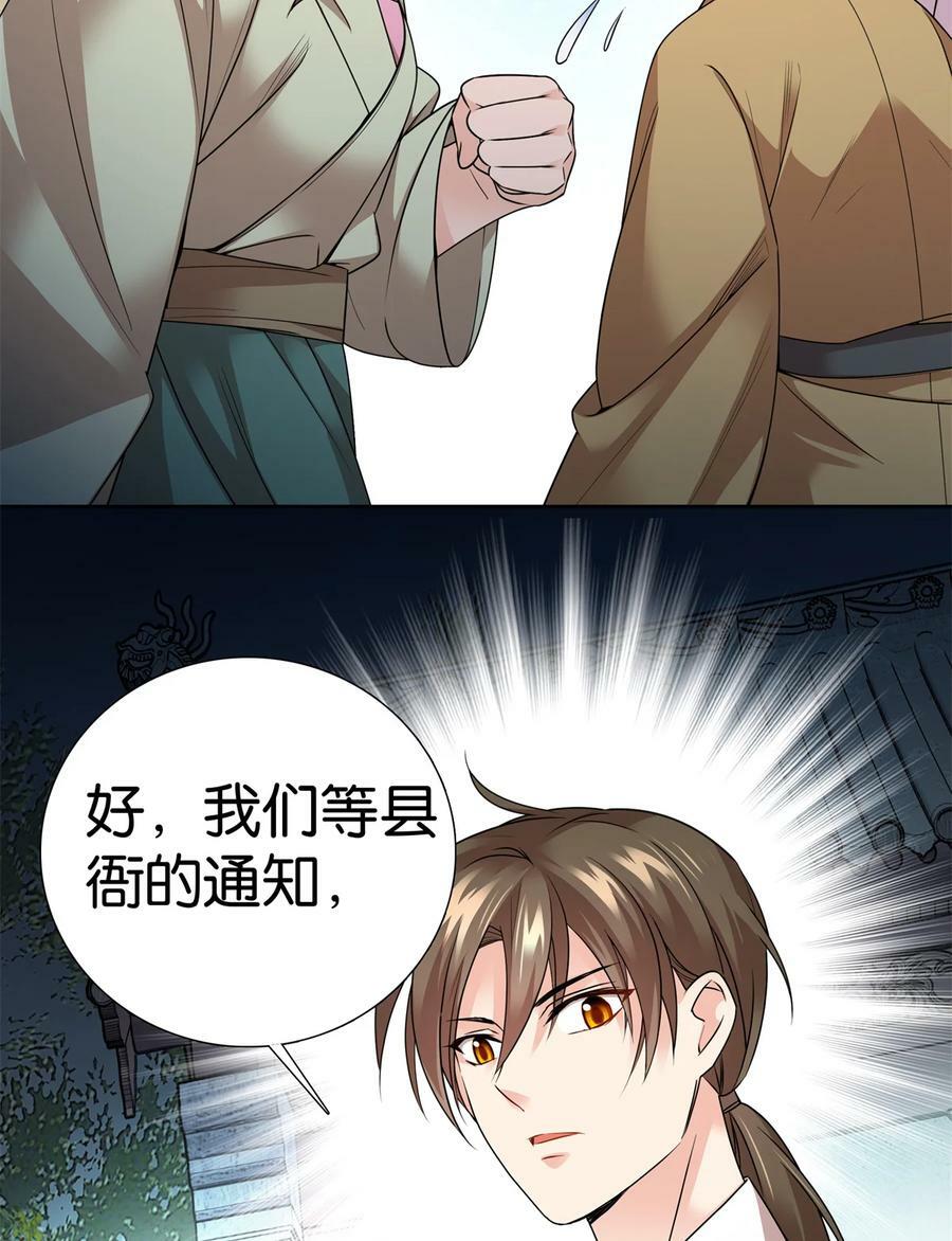 054 空口无凭签字画押11