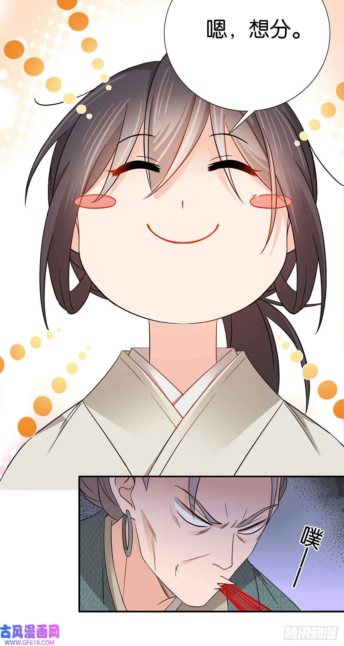 030 撒泼打滚最在行28