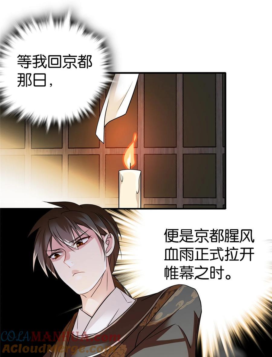 067 你敢考不中？28