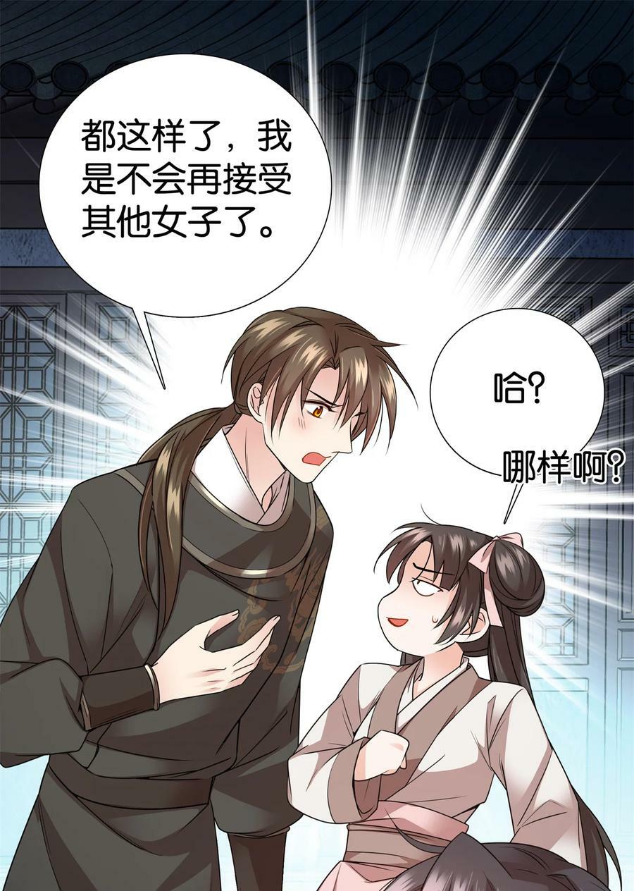 055 考中才嫁人！17
