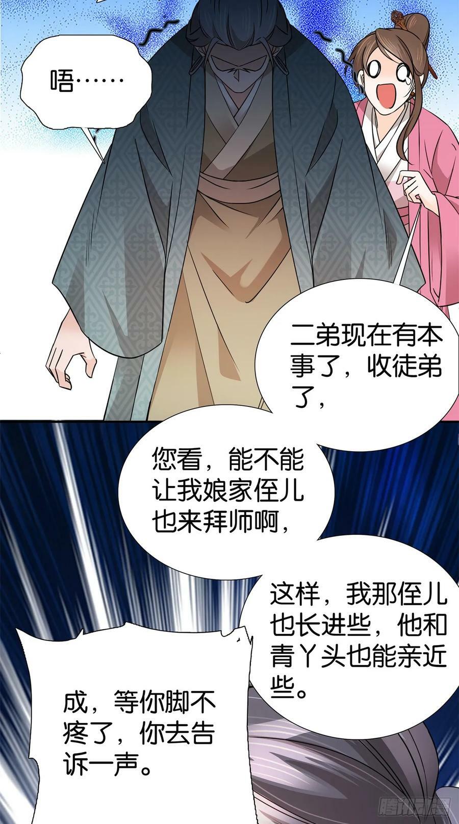 037 别人找娃我找爹11