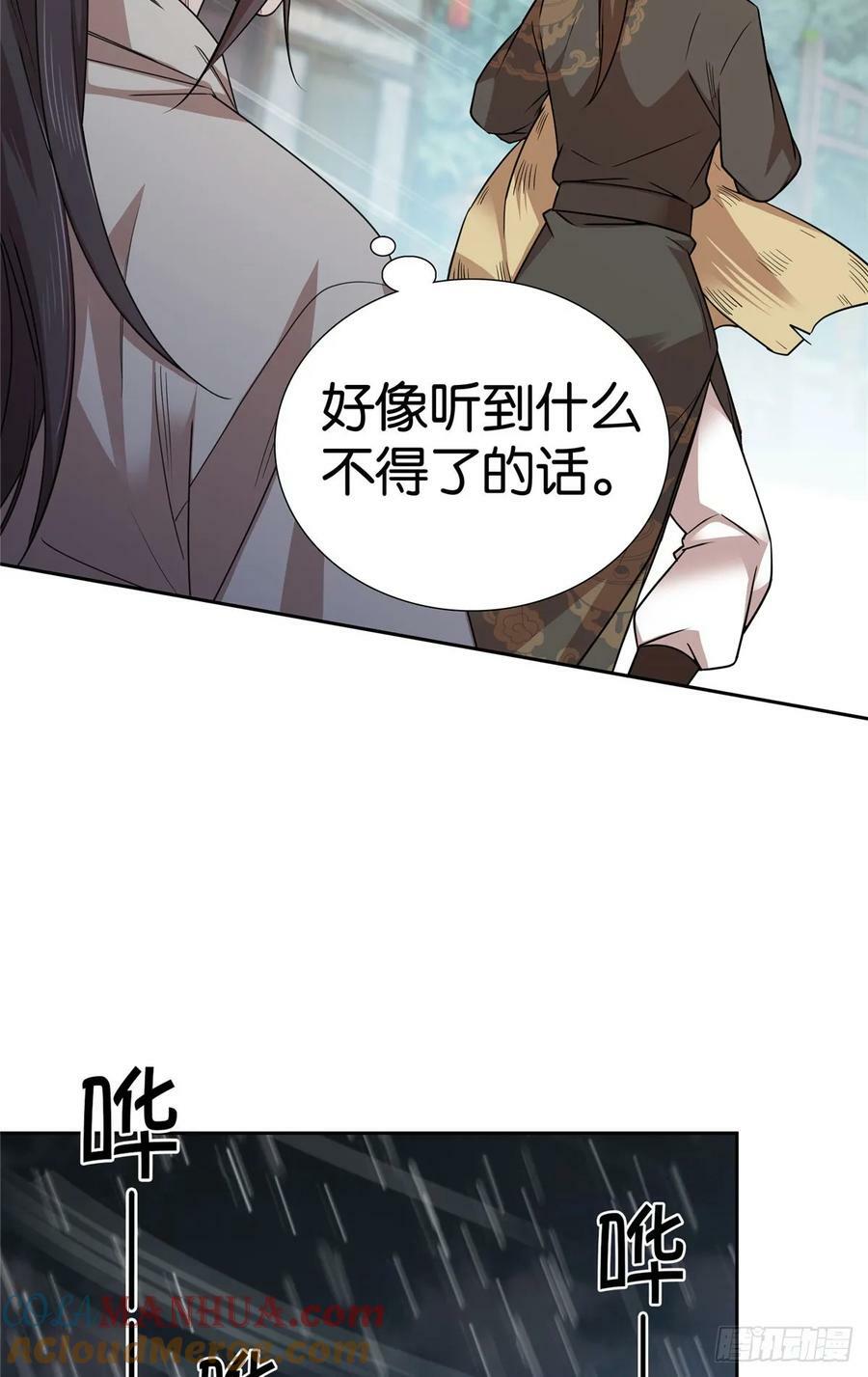 042 白天学习晚上抄书20