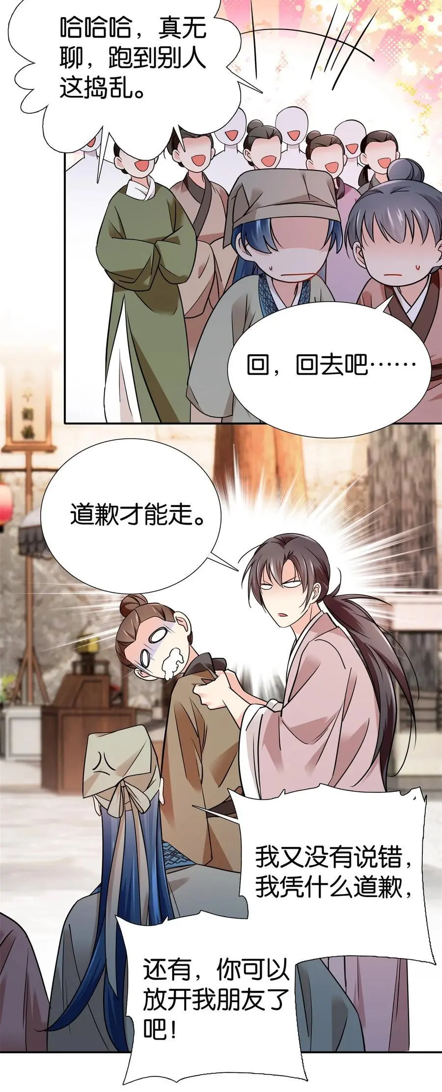 081 有仇不憋当场就报19