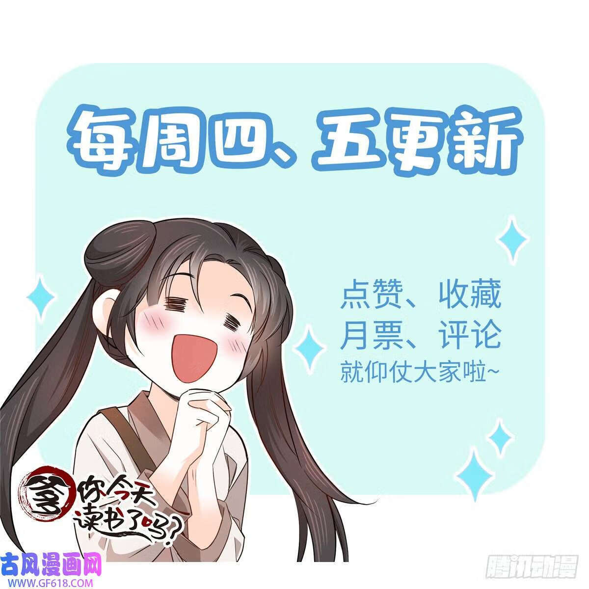 019 得手了！（28P）27