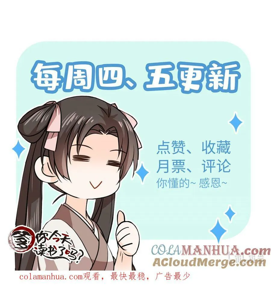 049 拿好钱，离开我的名额！38