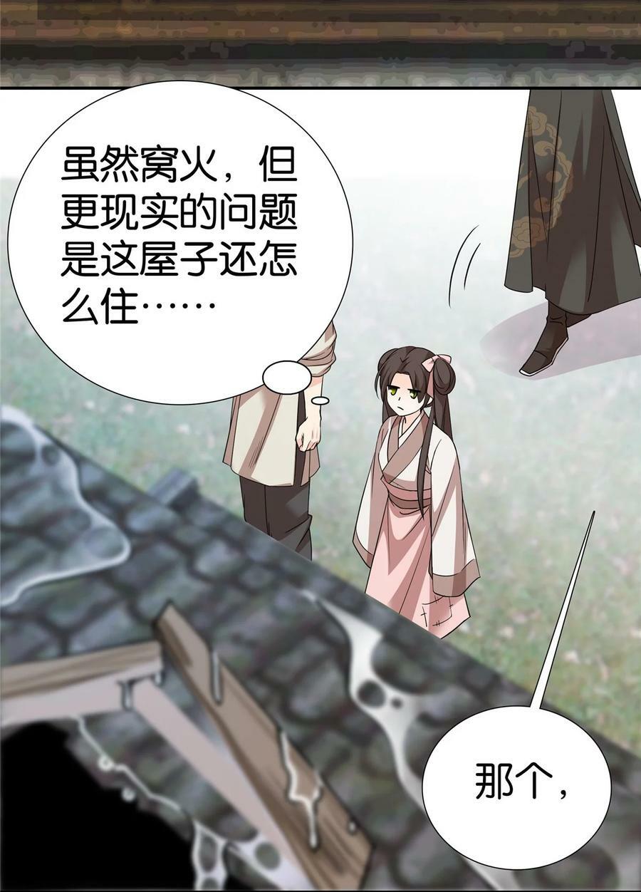 046 有大房子住了！9