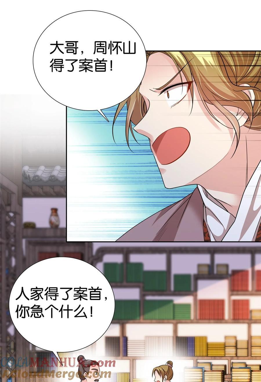 064 考后全忘了18