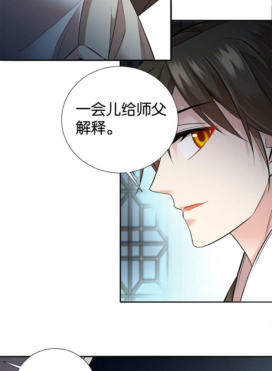 054 空口无凭签字画押37