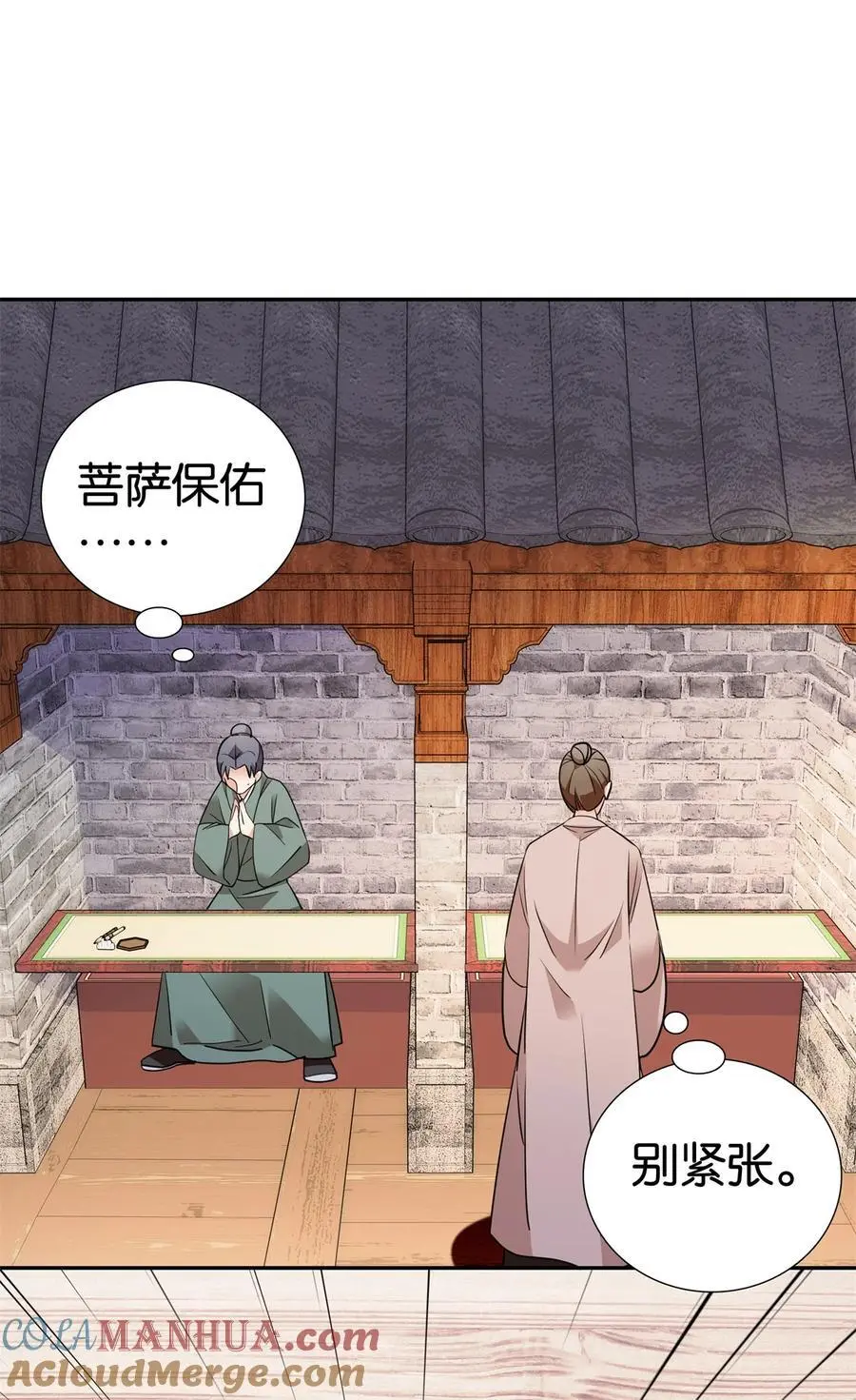 082 一根油条两个蛋20