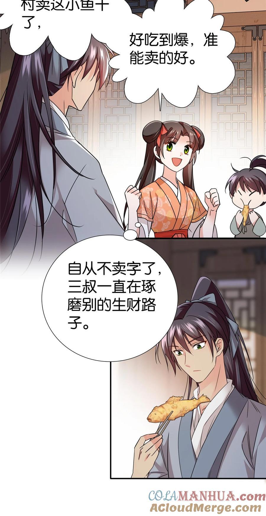 067 你敢考不中？14