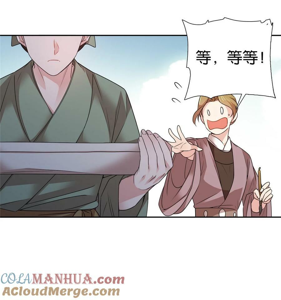 057 这可是纨绔的强项！2