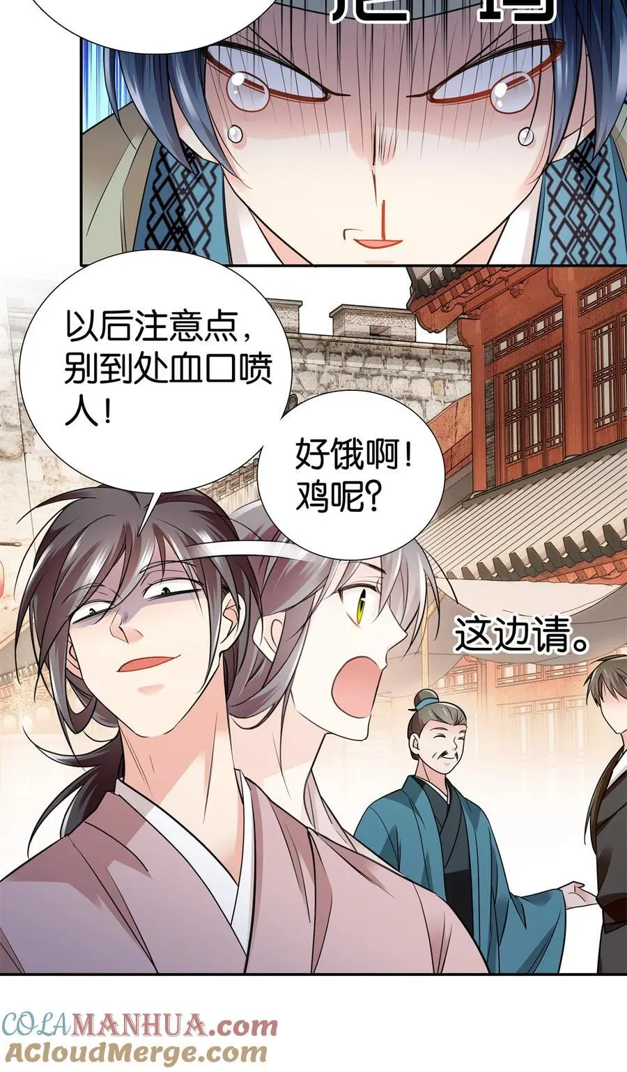 082 一根油条两个蛋2