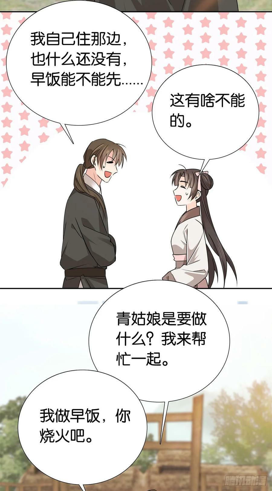 035 动手动脚的5